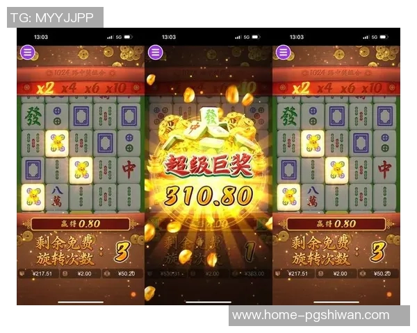 pg电子麻将胡了上分技巧-如何有效提高PG电子麻将胡牌得分—上分技巧解析-pg电子麻将胡了上分技巧