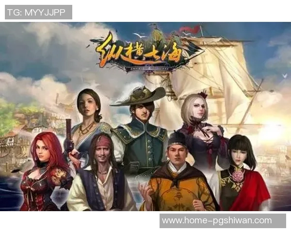 赏金船长图片-猎金雄心之旅，赏金船长非凡之际的秘密曝光！精美图片引领热血传奇航海探险体验-赏金船长图片