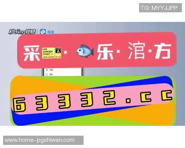 麻将胡了pg电子网站-麻将胡胜的喜悦与PG电子网站的探索-麻将胡了pg电子网站