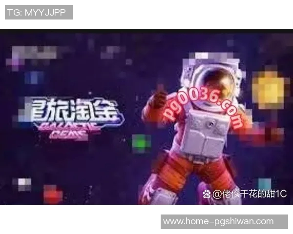 pg电子网站哪个好-探索优质PG电子网站—哪个更适合你？pg电子网站哪个好