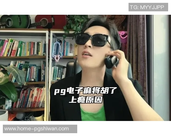 pg电子麻将胡了bug-揭秘PG电子麻将胡了Bug，问题解析与应对之策-pg电子麻将胡了bug